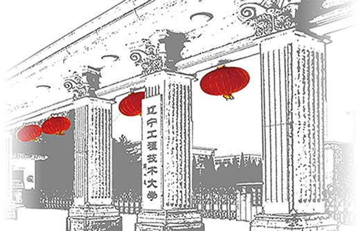 录取查询