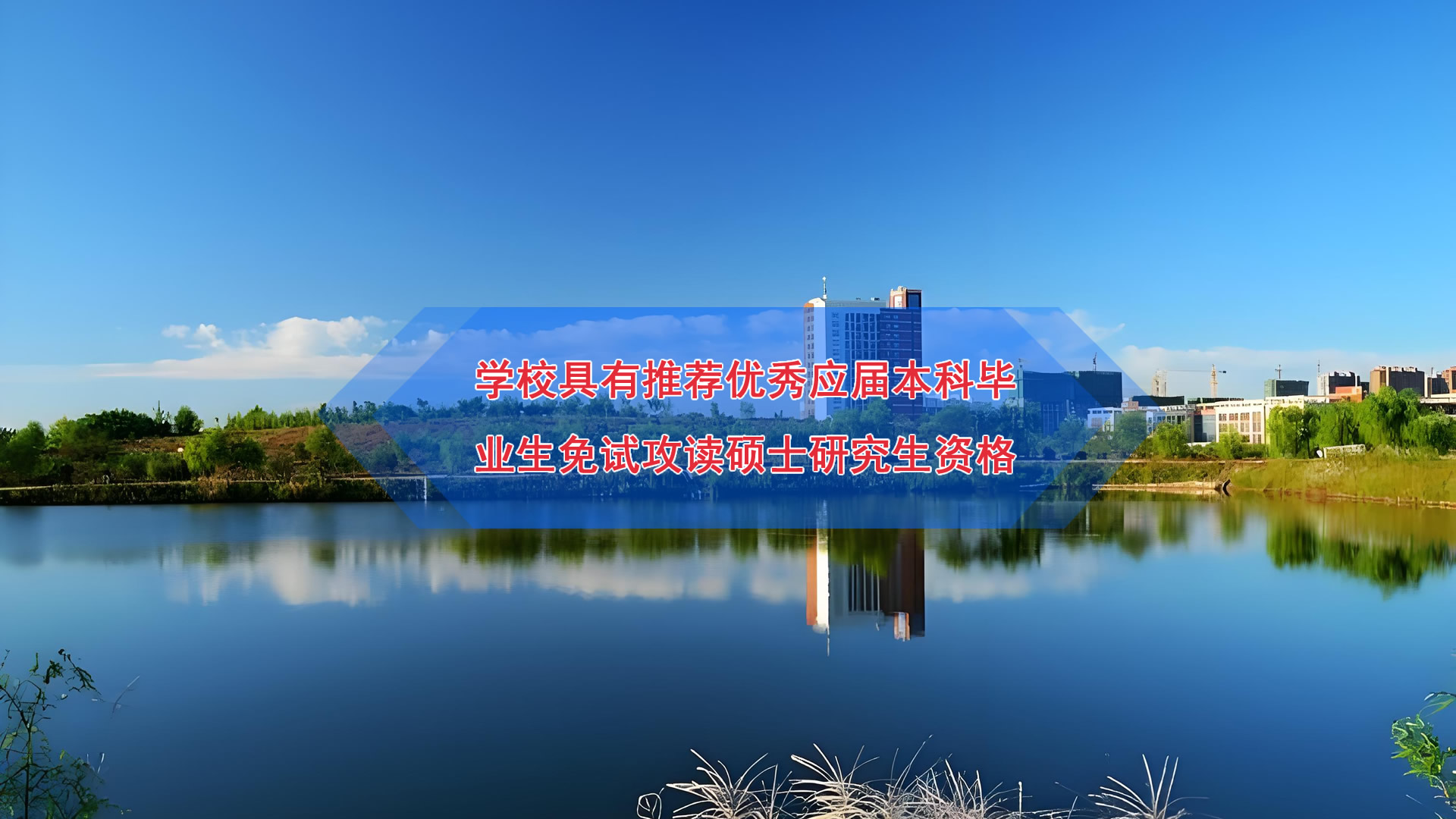 轮播图